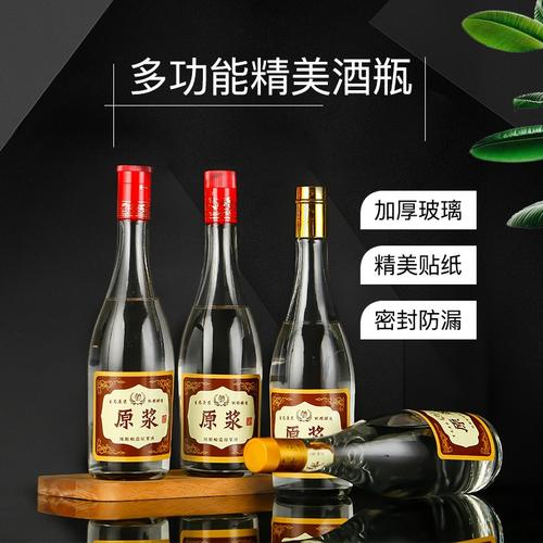 徐州亚特工厂批发玻璃酒瓶 大肚酒瓶  透明酒瓶 工艺玻璃酒瓶定制图片